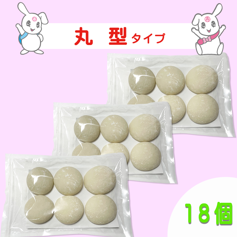 選べる16種類「みずの＆こうさぎ」リュック巾着付き 可愛いデザインで全部が揃っている一升餅セット