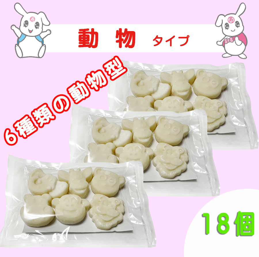 選べる16種類「みずの＆こうさぎ」リュック巾着付き 可愛いデザインで全部が揃っている一升餅セット